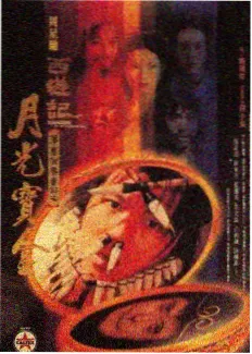 爱上特种兵 花絮
