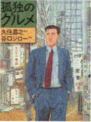 幕后访谈