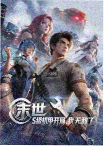 ep10